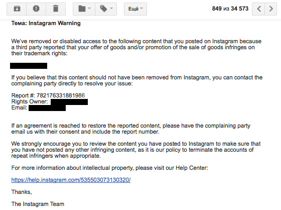 Як відновити інстаграм: проста інструкція