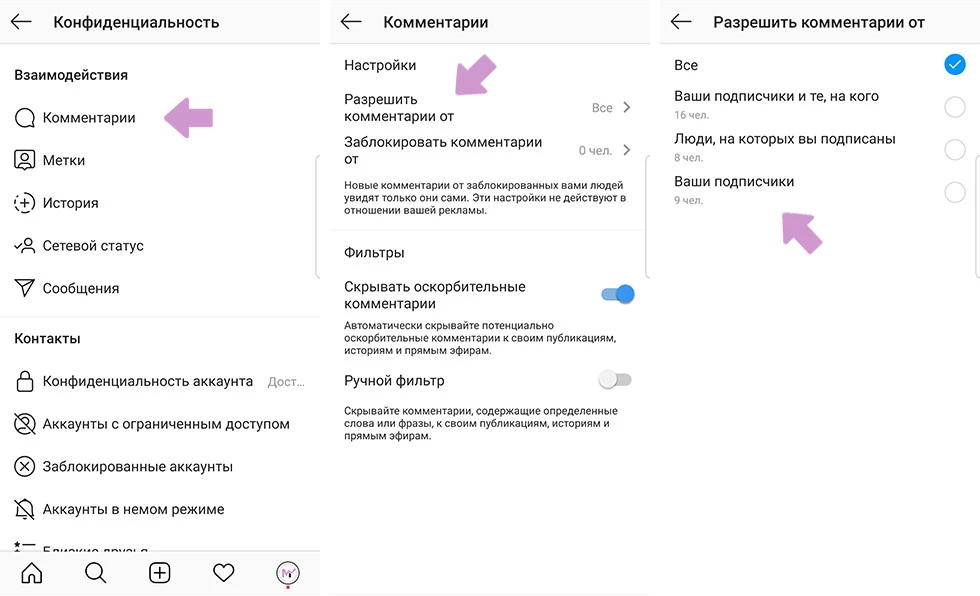 LikeTime в Інстаграм - Лайк Тайм