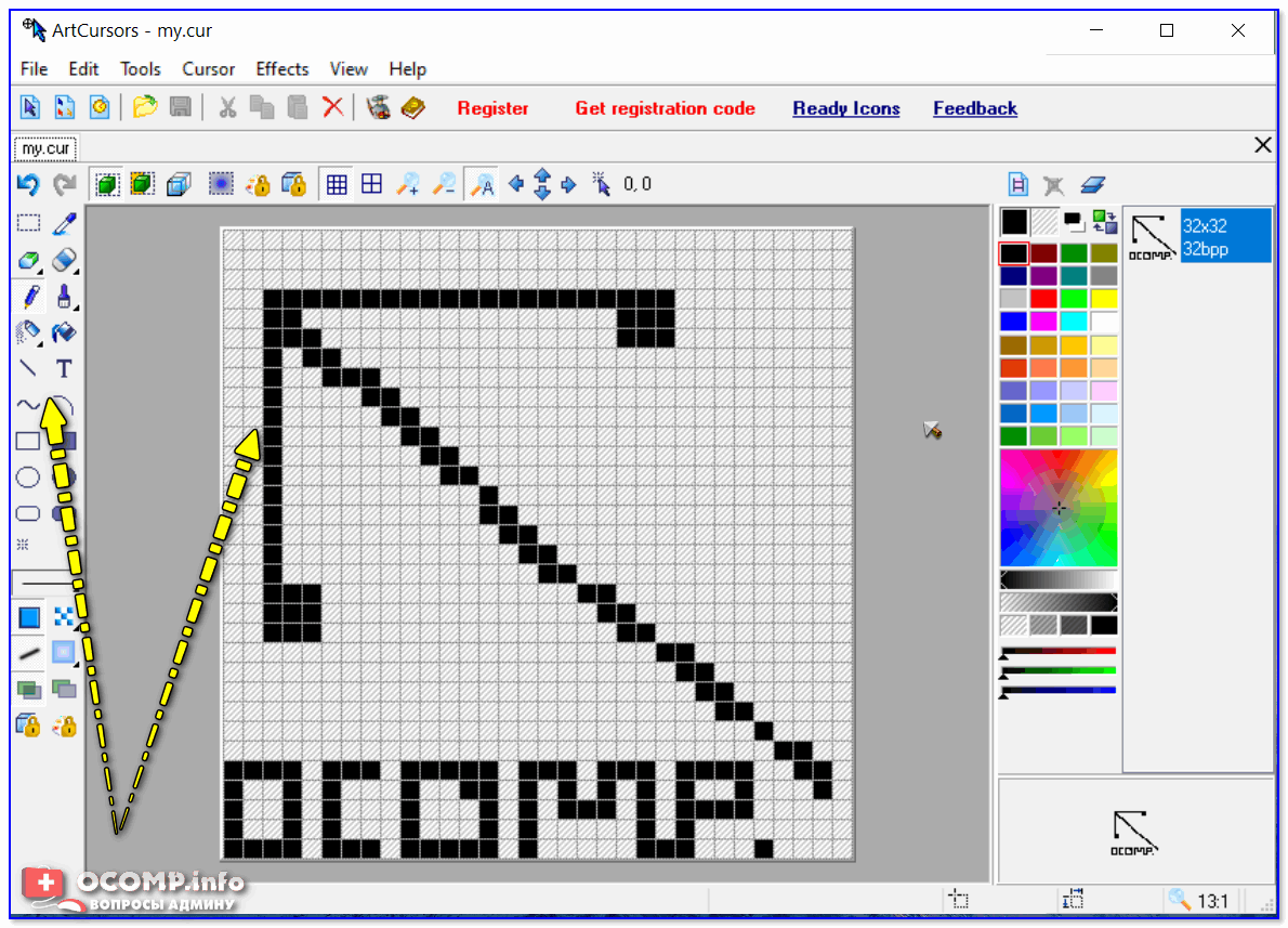 Як змінити курсор миші на windows 10