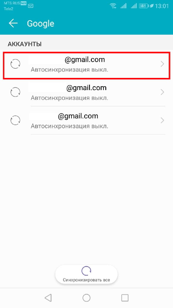 Як змінити аккаунт Google за промовчанням на Android