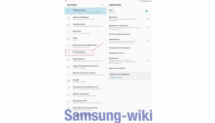 Як збільшити вільне місце в пам'яті гаджета на Android