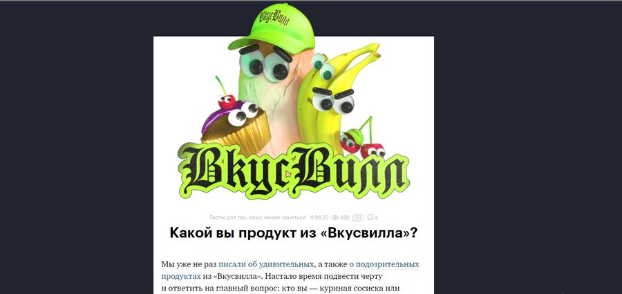 Що таке нативна реклама