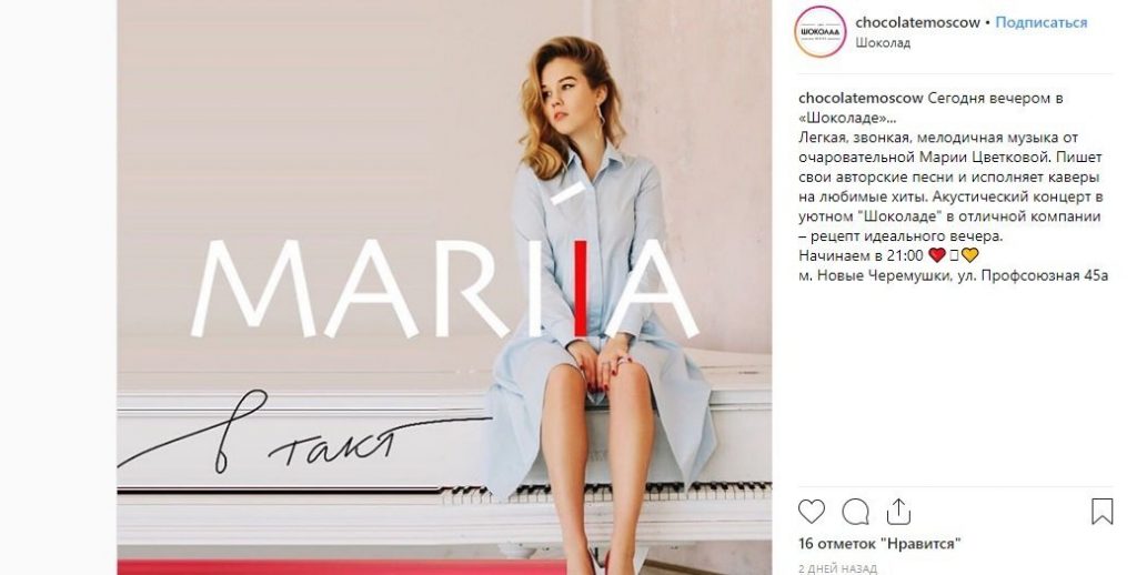 Як продавати в Інстаграм: 44 практичні поради