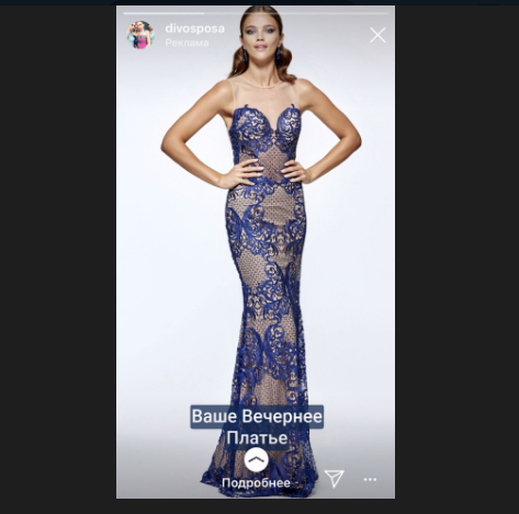 Як продавати в Інстаграм: 44 практичні поради