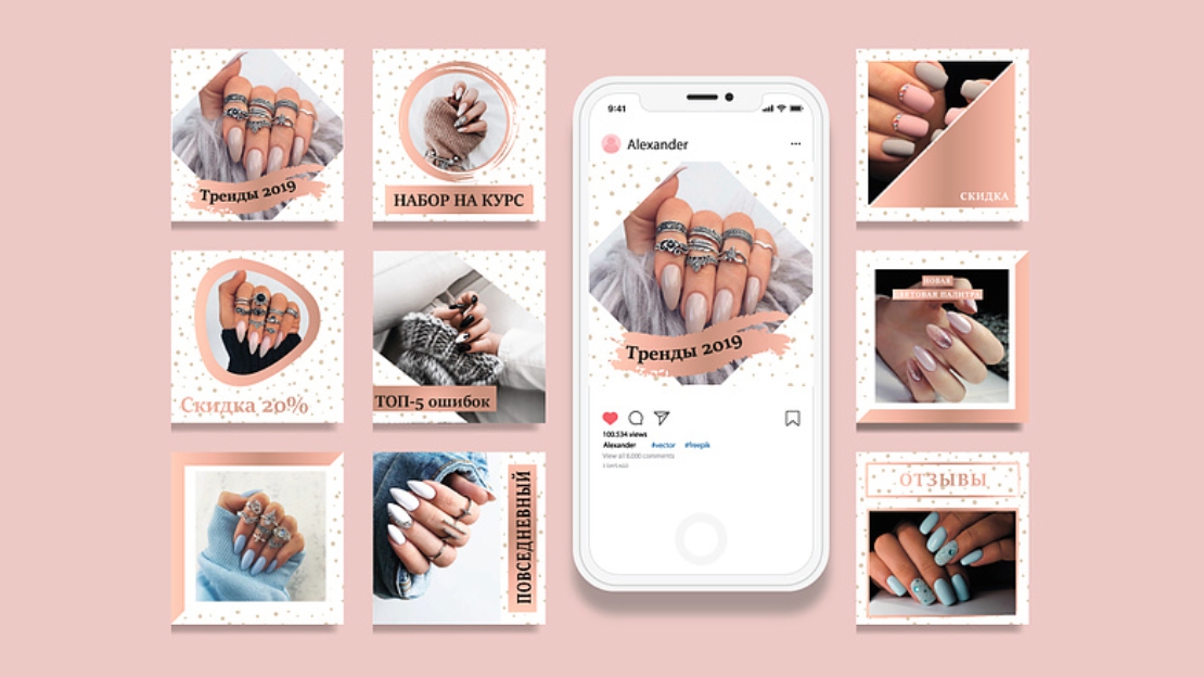 Як заробити в Інстаграмі: 8 прибуткових ідей