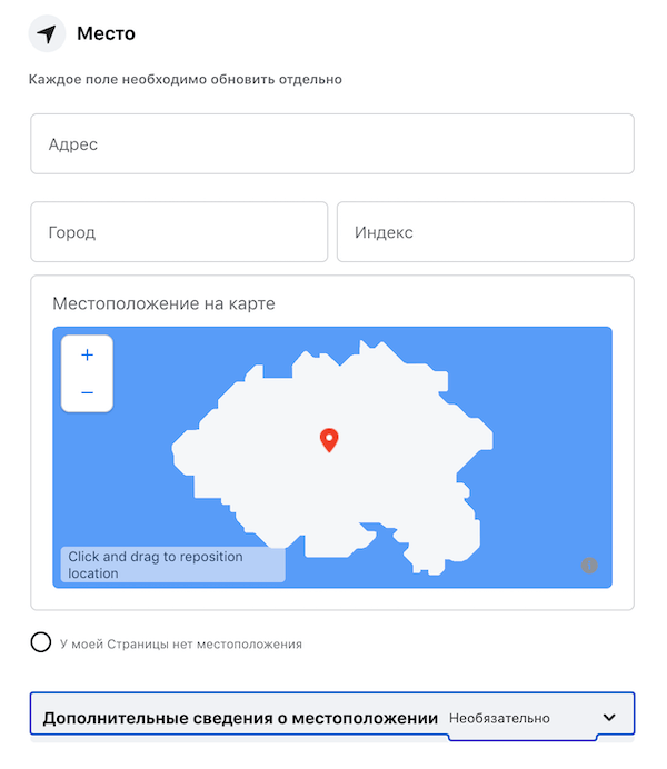 Як створити бізнес-сторінку у Facebook: покрокова інструкція