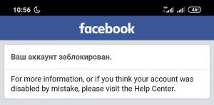Як увійти на стару сторінку у Facebook- 💡 Smartik