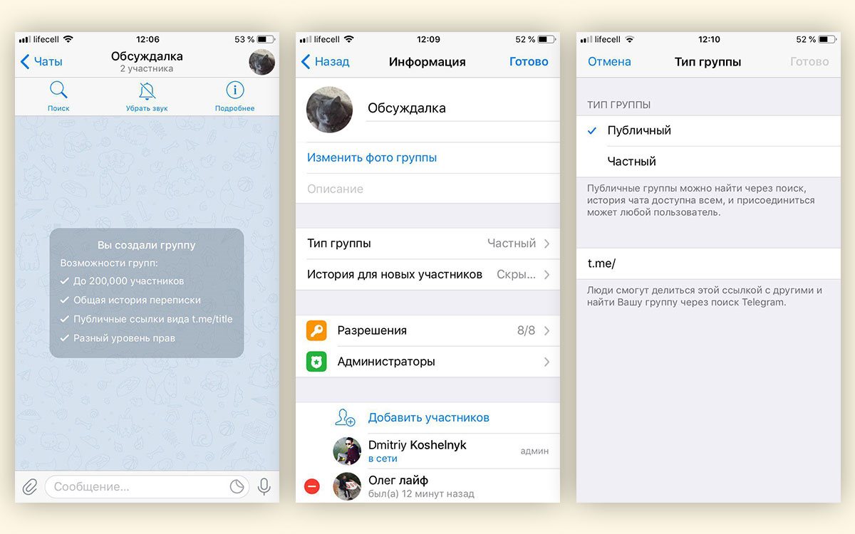 Як створити чат у Telegram-каналі - гайд
