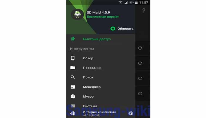 Як збільшити вільне місце в пам'яті гаджета на Android