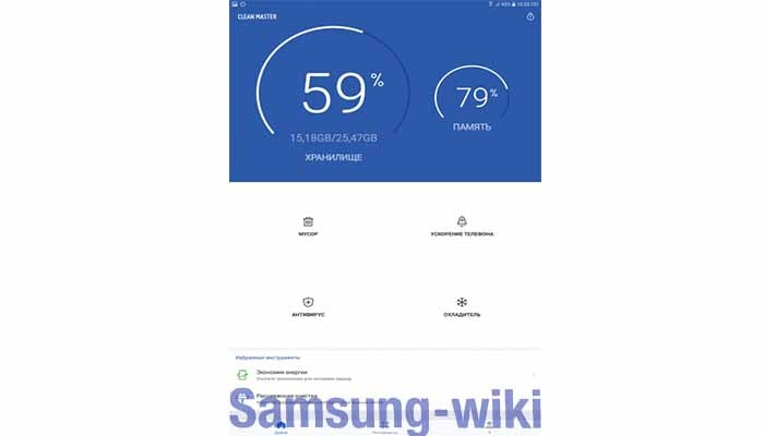 Як збільшити вільне місце в пам'яті гаджета на Android