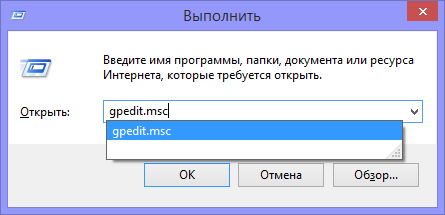 Як відформатувати флешку захищену від запису