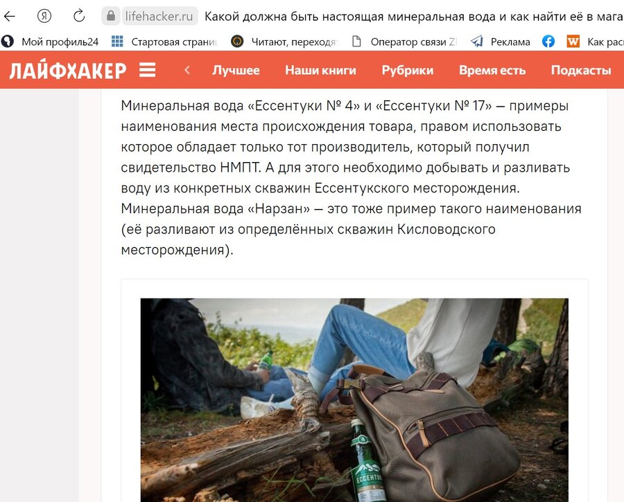 Що таке нативна реклама