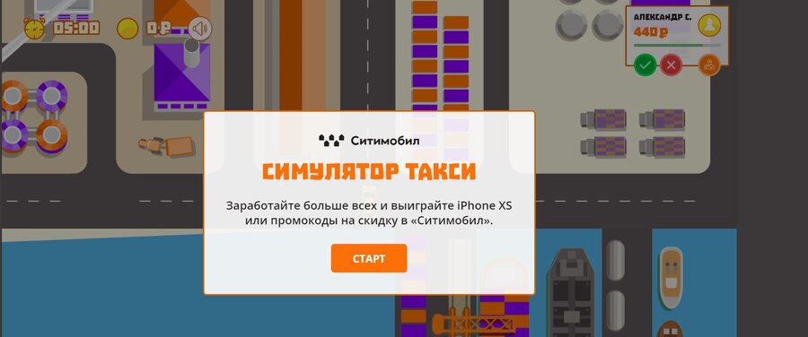 Що таке нативна реклама