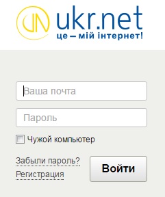 Які є електронні пошти? ТОП-5 безкоштовних поштових сервісів