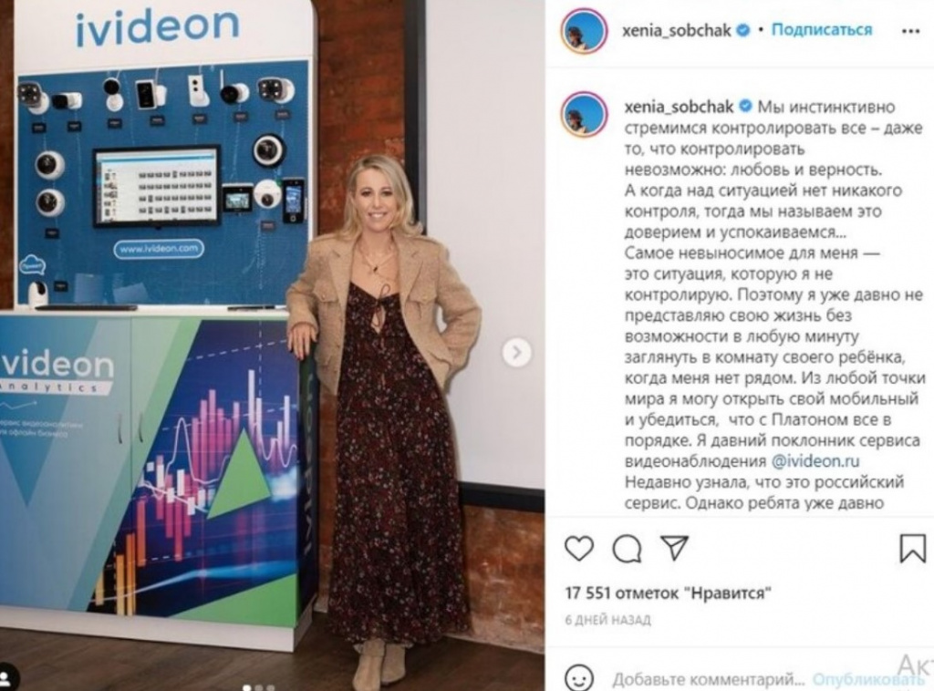 Що таке нативна реклама