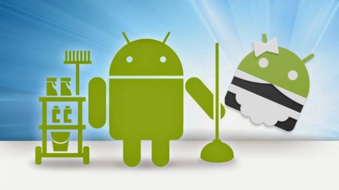 Як збільшити вільне місце в пам'яті гаджета на Android