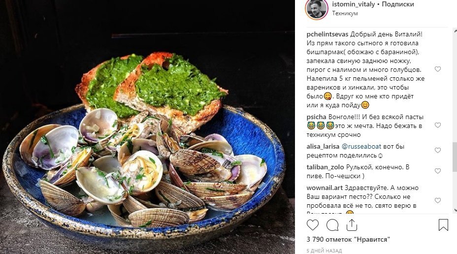 Як продавати в Інстаграм: 44 практичні поради