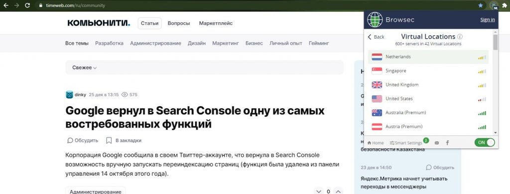 Найкращі безкоштовні VPN для браузера Google Chrome