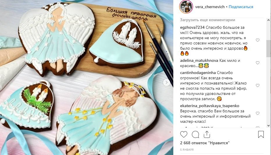 Як продавати в Інстаграм: 44 практичні поради