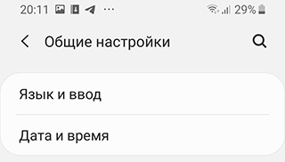 Як зробити смайлики як на Айфоні