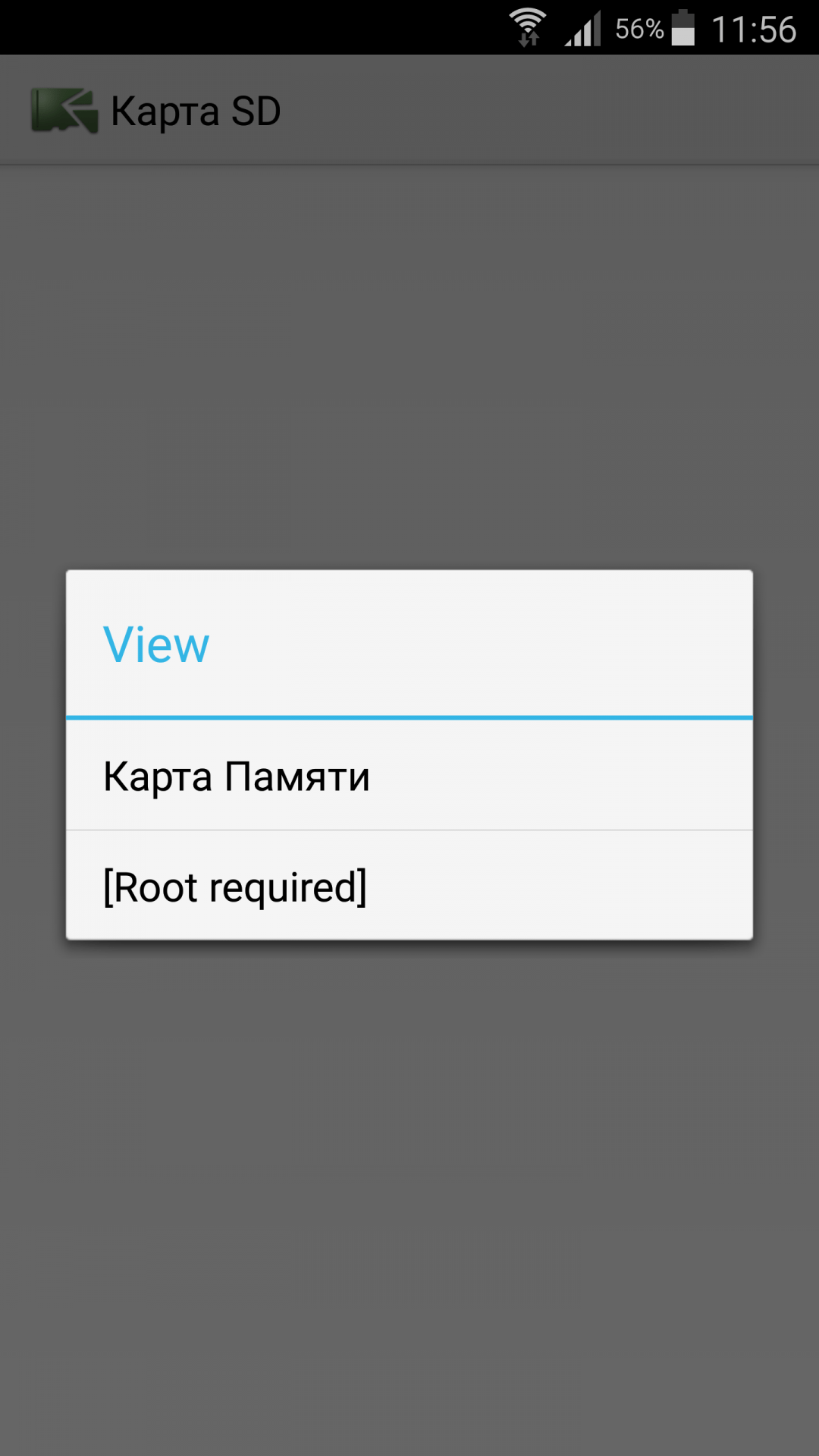 Як збільшити вільне місце в пам'яті гаджета на Android