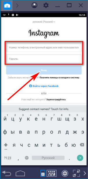 Як увійти в Інстаграм з комп'ютера