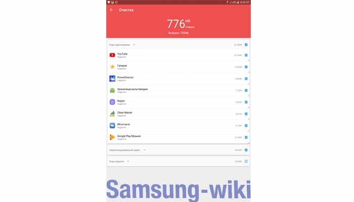 Як збільшити вільне місце в пам'яті гаджета на Android