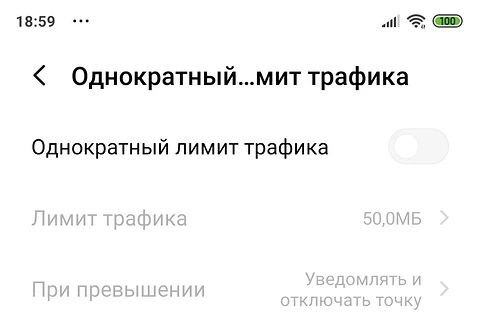 Як роздати вайфай з телефону