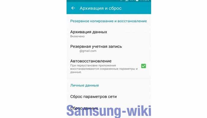 Як збільшити вільне місце в пам'яті гаджета на Android