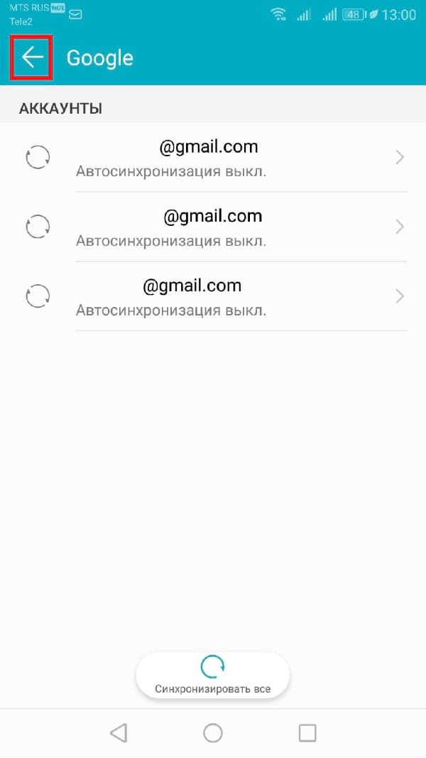 Як змінити аккаунт Google за промовчанням на Android