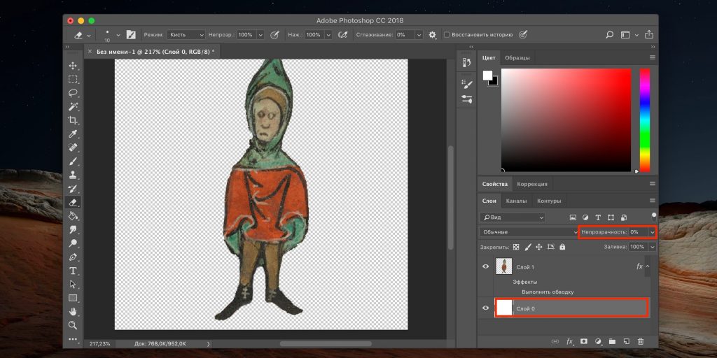 Як зробити стікери для Telegram
