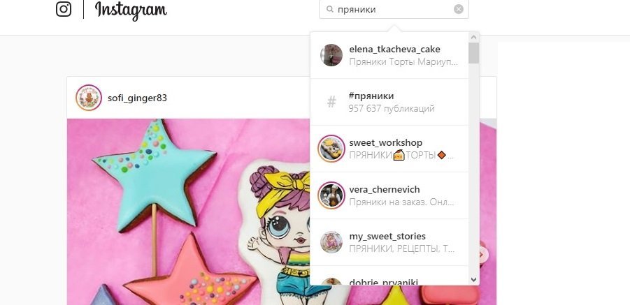 Як продавати в Інстаграм: 44 практичні поради