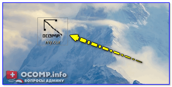 Як змінити курсор миші на windows 10