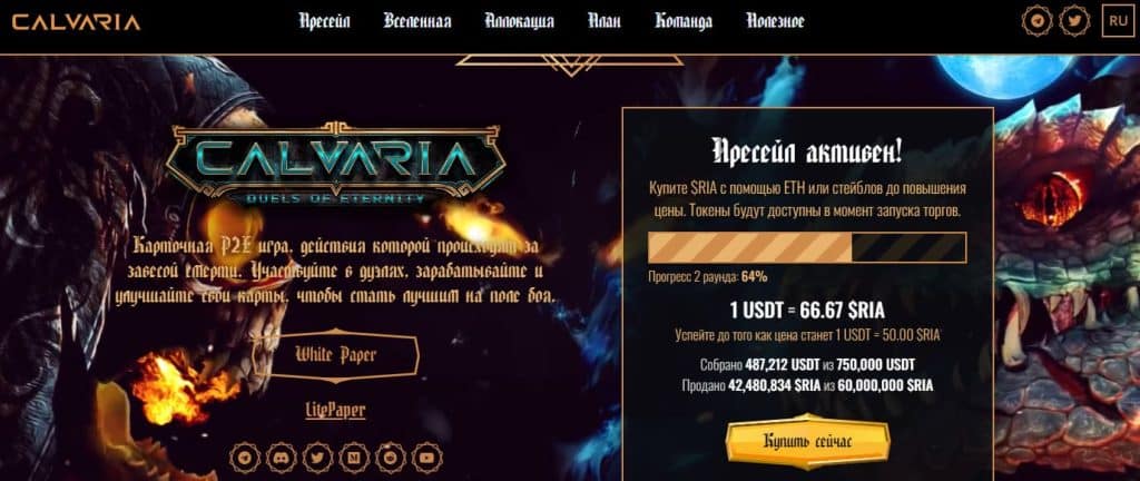 NFT як заробити