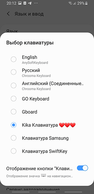Як зробити смайлики як на Айфоні