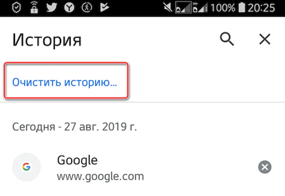Як очистити історію пошуку в Google: корисні поради