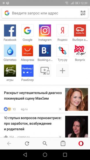 Як увімкнути режим інкогніто в різних браузерах