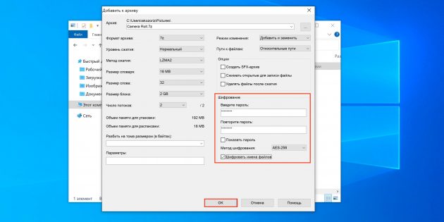 Як встановити пароль на папку у Windows або macOS