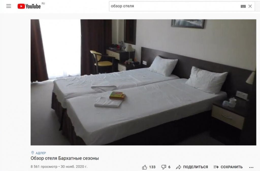 Що таке нативна реклама