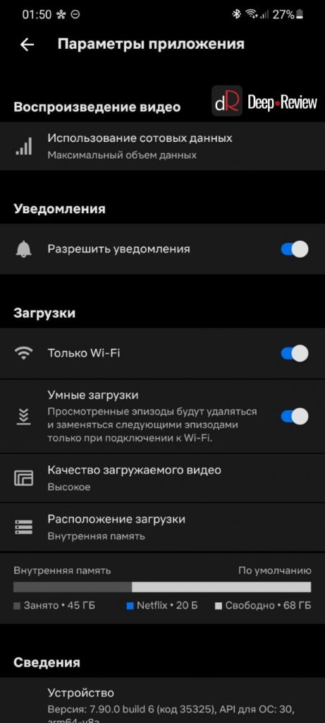 Все про Netflix. Що це за додаток і чи варто його купувати?