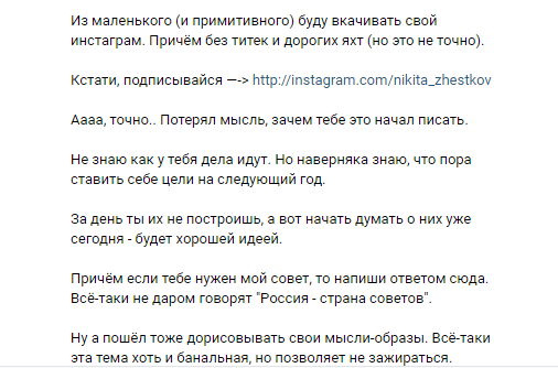 Як продавати в Інстаграм: 44 практичні поради