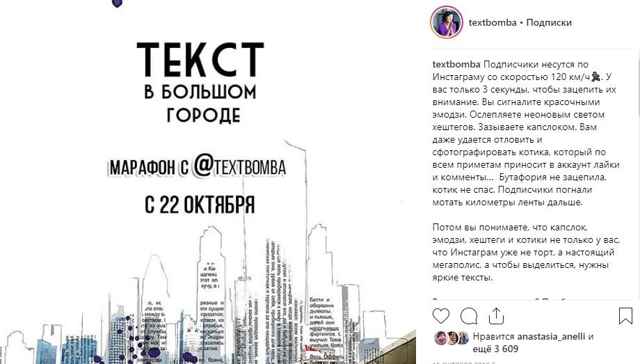 Як продавати в Інстаграм: 44 практичні поради