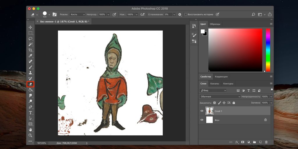 Як зробити стікери для Telegram