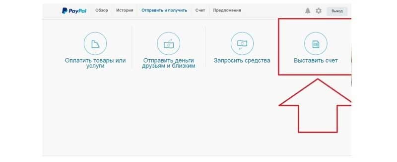 Як поповнити рахунок Paypal