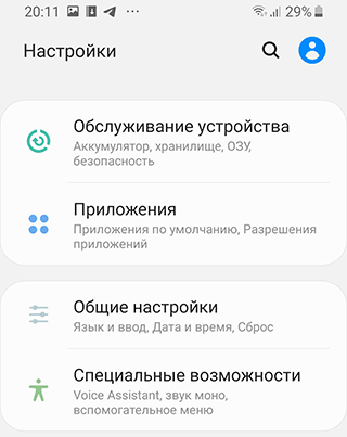 Як зробити смайлики як на Айфоні