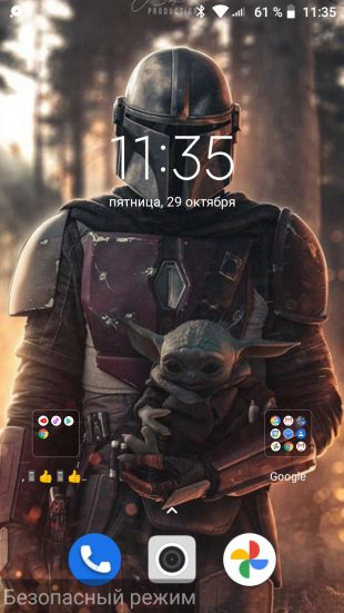 Як вимкнути безпечний режим на Android
