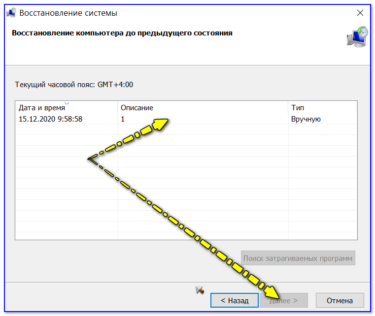 Як змінити курсор миші на windows 10