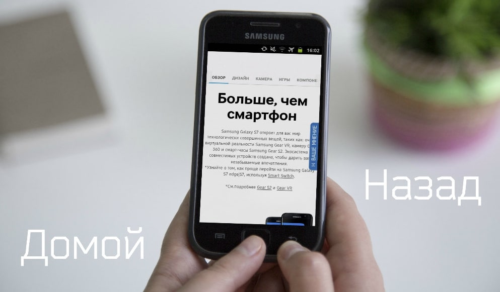 Як зробити скріншот на Андроїді та iPhone: звичайний, на весь екран