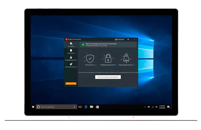 Рейтинг кращих антивірусів 2021