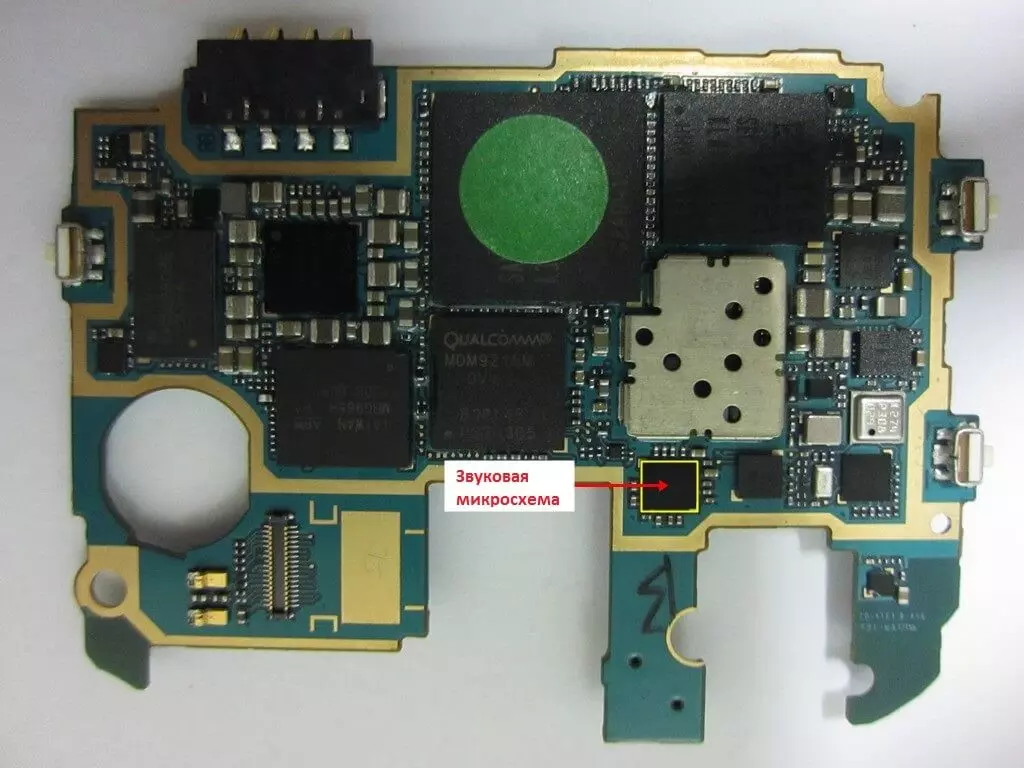 Що робити, якщо пропав звук на телефоні